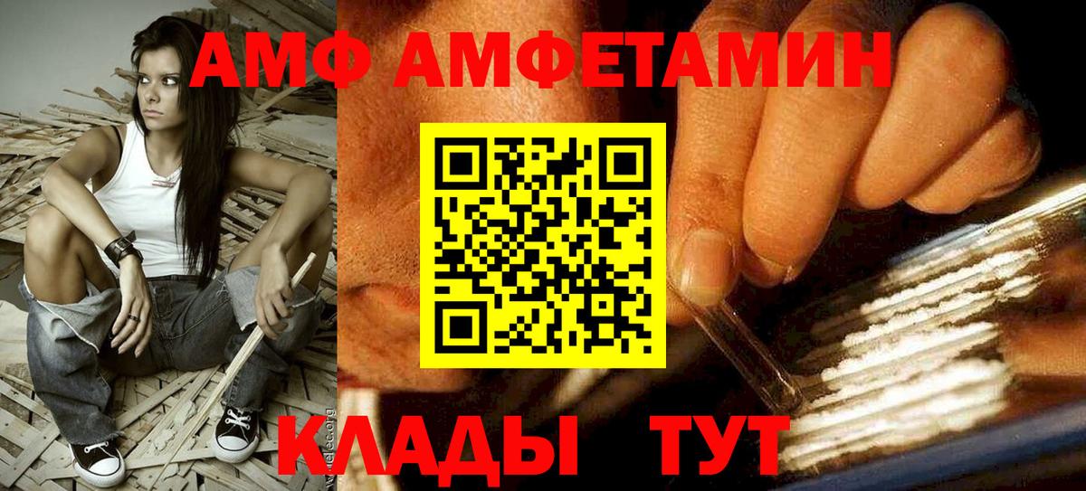 Амфетамин 98% Сокол