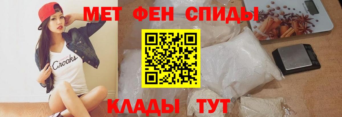 нарко площадка наркотические препараты  АМФ VHQ  Амфетамин  Вход с VPN  Сокол 