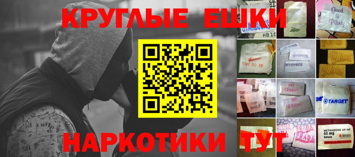 Сокол  ЭКСТАЗИ 300 mg  Экстази  Вход с VPN 