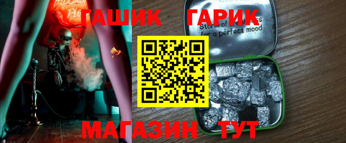 Сокол  МДМА  Вход с VPN  Кодеин  Каннабис  ГАШ  МЕФ  