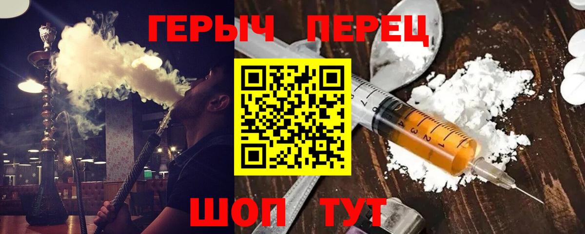 Сокол  Героин  Вход с VPN  Героин гречка 