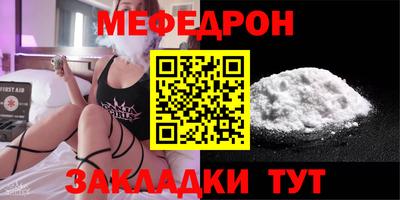 первитин Северобайкальск