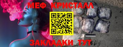 первитин Северобайкальск
