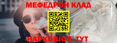 герыч Севастополь