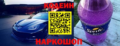первитин Северобайкальск