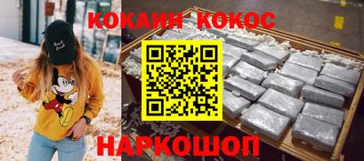 герыч Севастополь