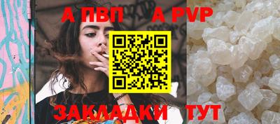 герыч Севастополь