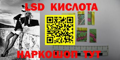 герыч Севастополь