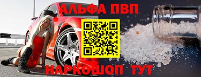 первитин Северобайкальск