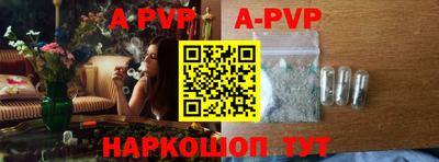 первитин Северобайкальск