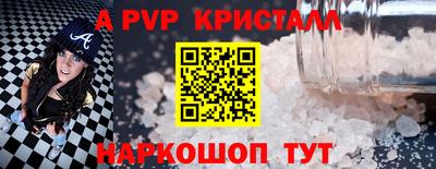 герыч Севастополь