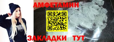 герыч Севастополь