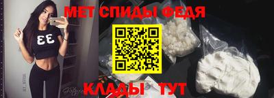 первитин Северобайкальск