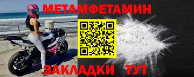 герыч Севастополь