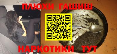 первитин Северобайкальск