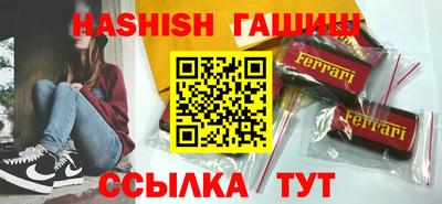 первитин Северобайкальск