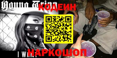герыч Севастополь