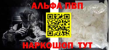 первитин Северобайкальск