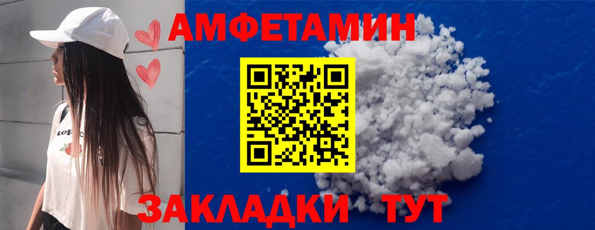 Сокол  Метамфетамин винт  Вход с VPN 
