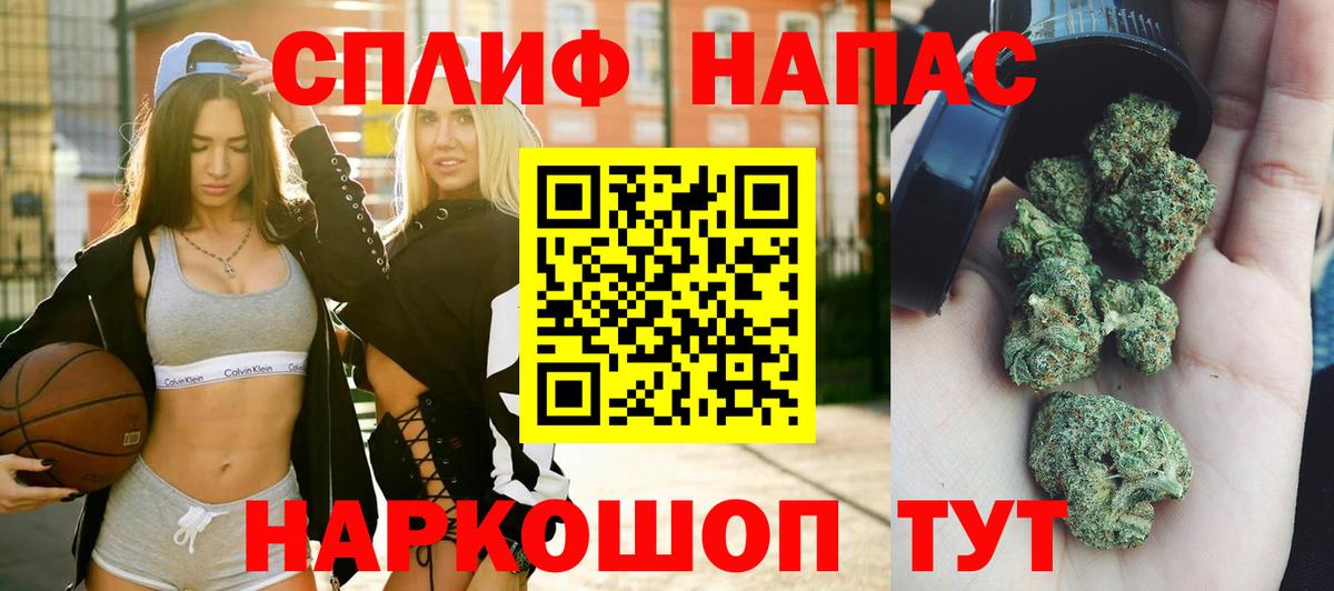 Бошки Шишки OG Kush  Шишки марихуана SATIVA & INDICA  МАРИХУАНА тримм  Сокол  МАРИХУАНА THC 21%  Вход с VPN 