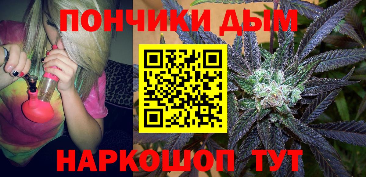 Галлюциногенные грибы Сокол