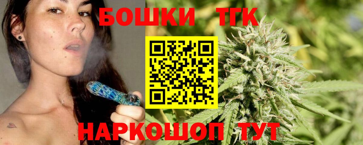 Бошки марихуана AK-47 Сокол